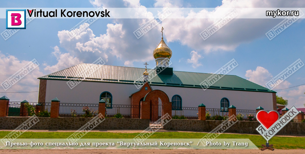 Храм Святого Преподобного Сергия Радонежского в станице Сергиевской фото