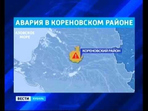 В крупном ДТП в Кореновском районе погибли три человека