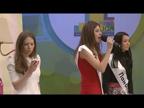 КВН Осенний поцелуй - 2014 Первая лига Первая 1/4 КОП