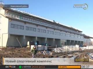 Ледовый дворец в Кореновске откроют весной 2015 года