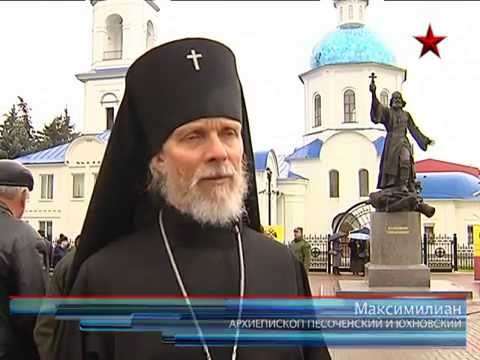 Первый в России памятник полковому священнику открыли в Калужской области