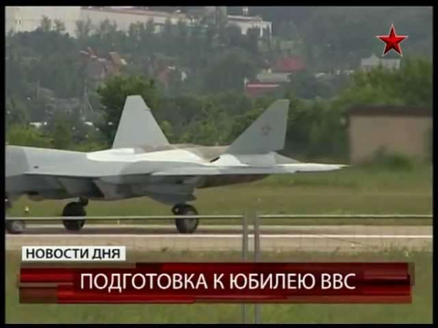 Подготовка к 100-летнему юбилею ВВС России