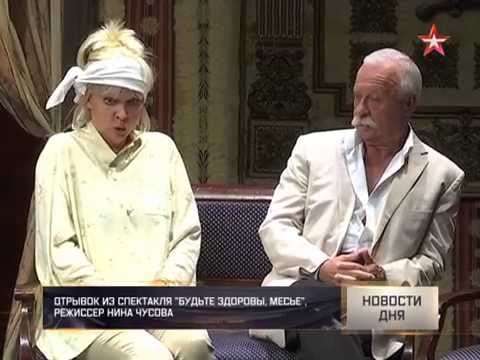 Поле чудес: Леонид Якубович отмечает 70-летие