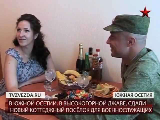 Все военнослужащие Южной Осетии обзавелись жильем