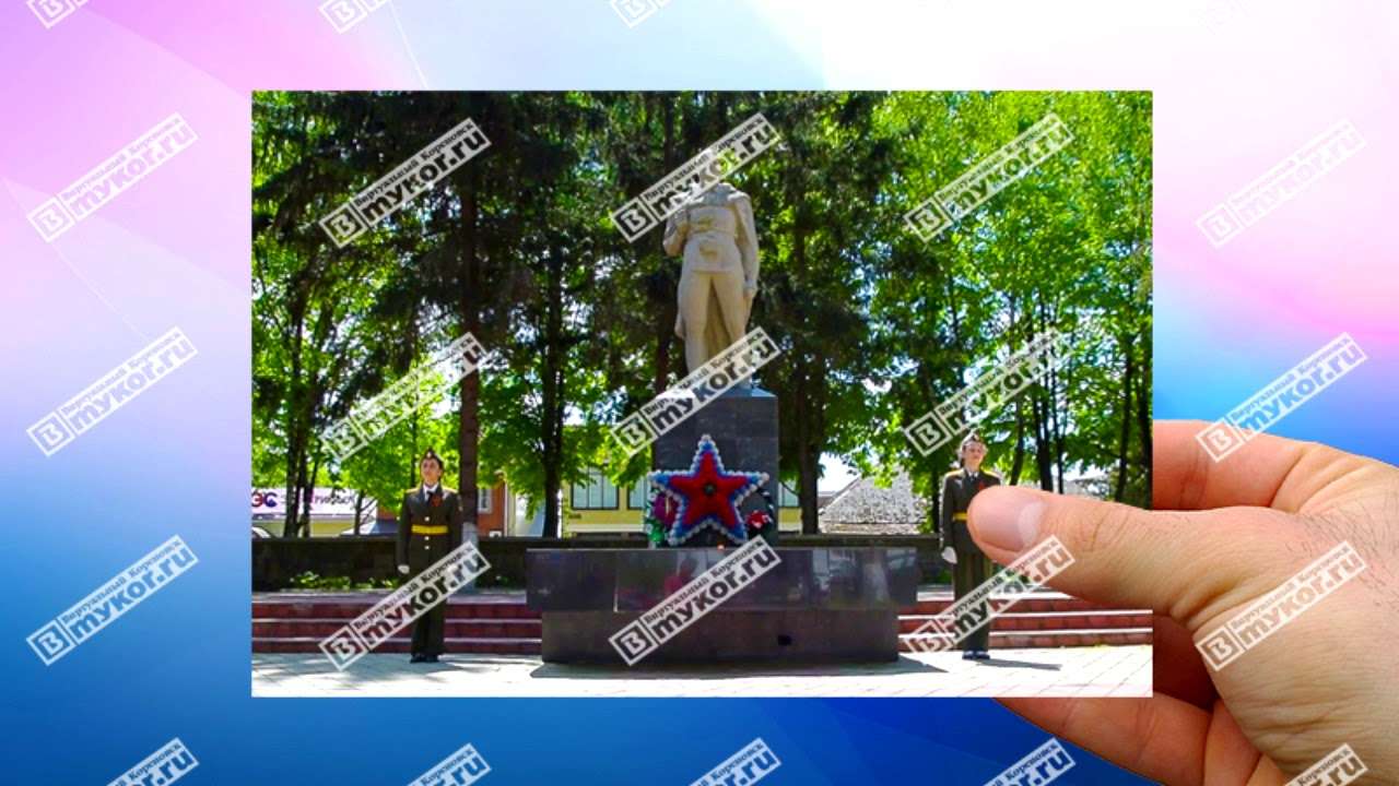 Трёхмерная стерео-фотография "Вечный огонь на мемориальном комплексе в г.Кореновск"