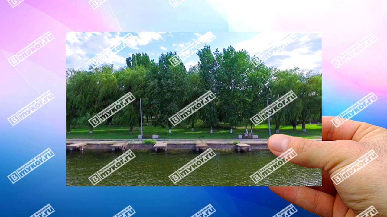 Трёхмерная стерео-фотография "Набережная городского парка Кореновска до реконструкции"