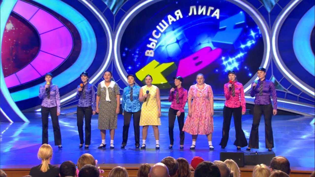 КВН Раисы - 2017 Высшая лига Первая 1/2 Музыкалка