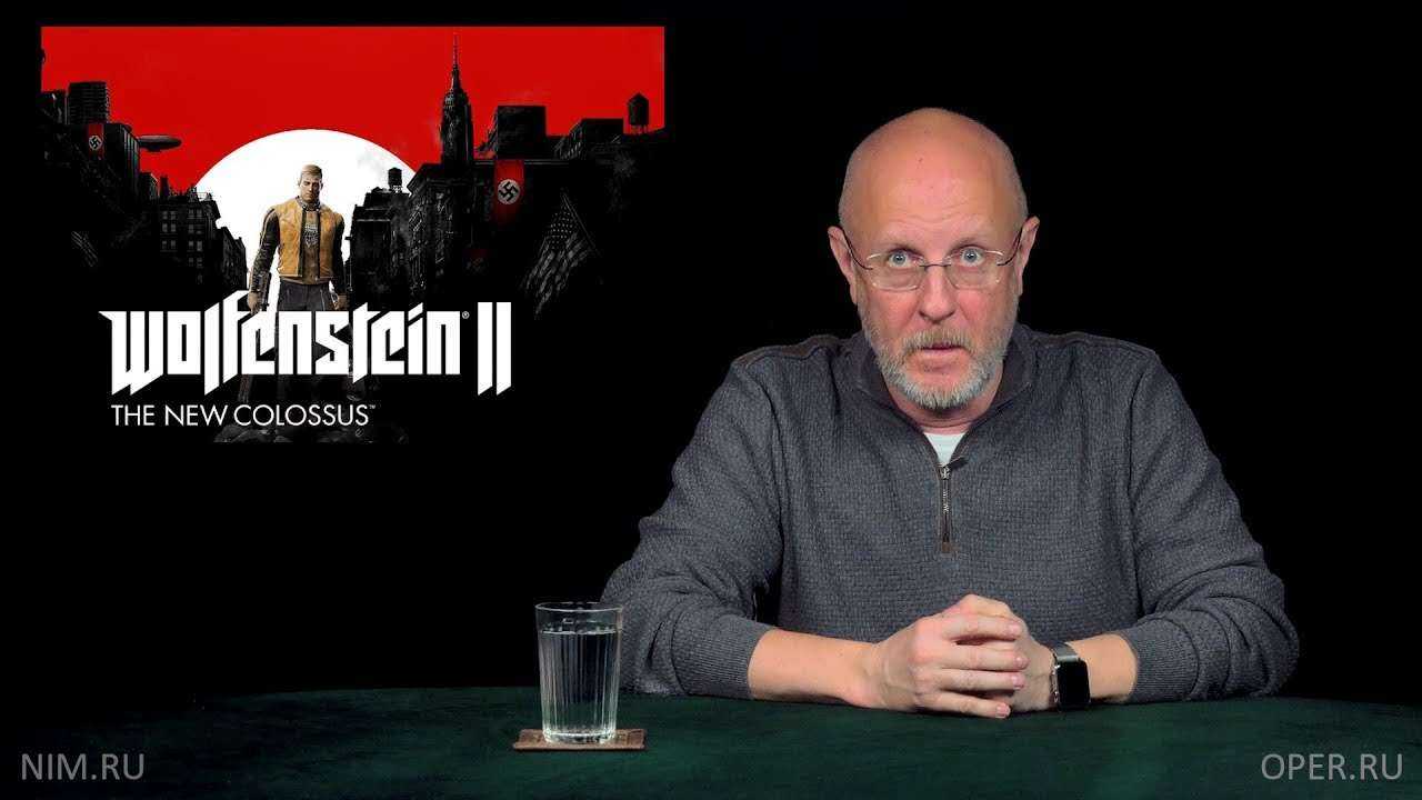 Опергеймер: черные дни Америки в Wolfenstein II
