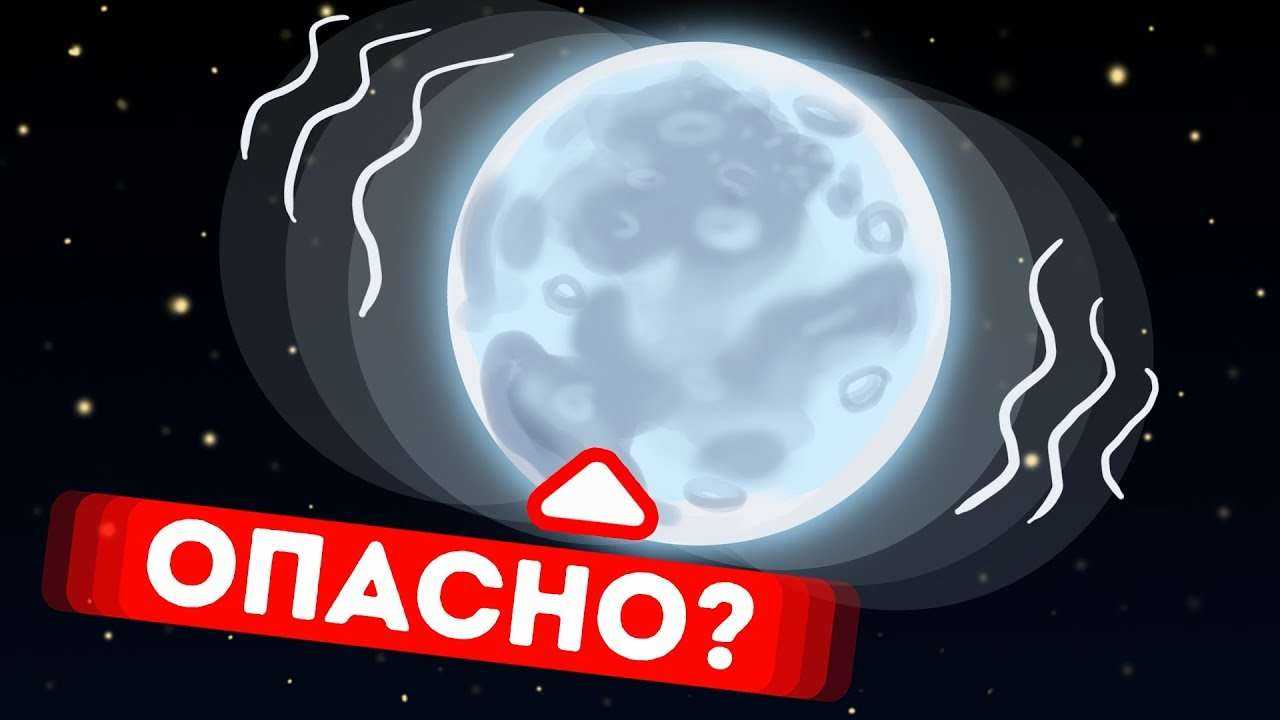 4 вопроса о Луне, которые мы до сих пор боялись задать