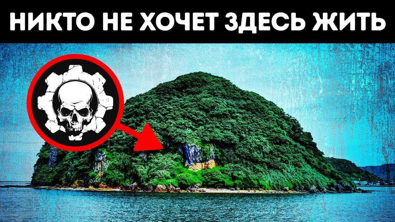 7 островов, которые никто не хочет покупать даже за $1