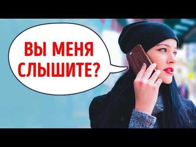 Если вы услышите по телефону эту фразу – бросайте трубку немедленно!