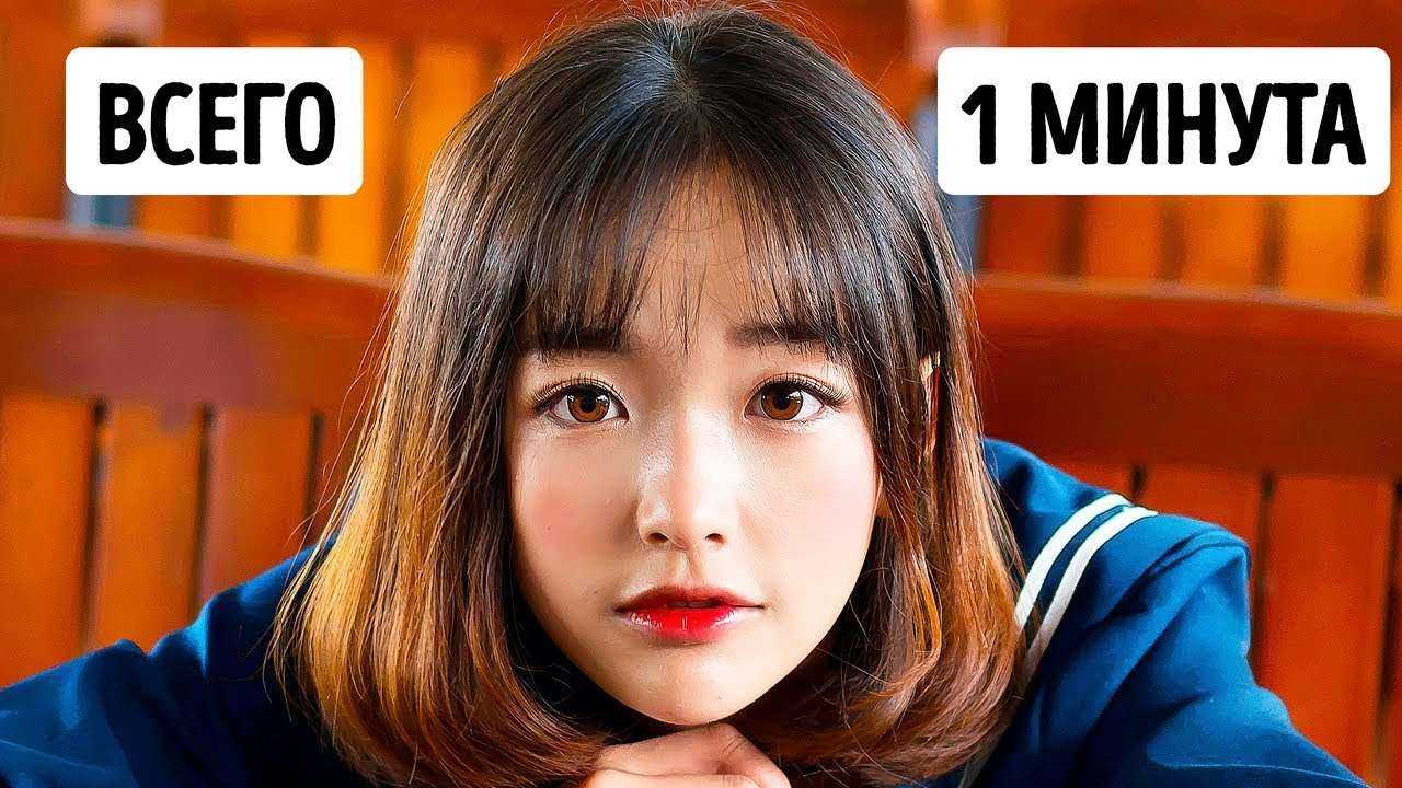 Минутная японская техника, которая сделает ваши глаза моложе