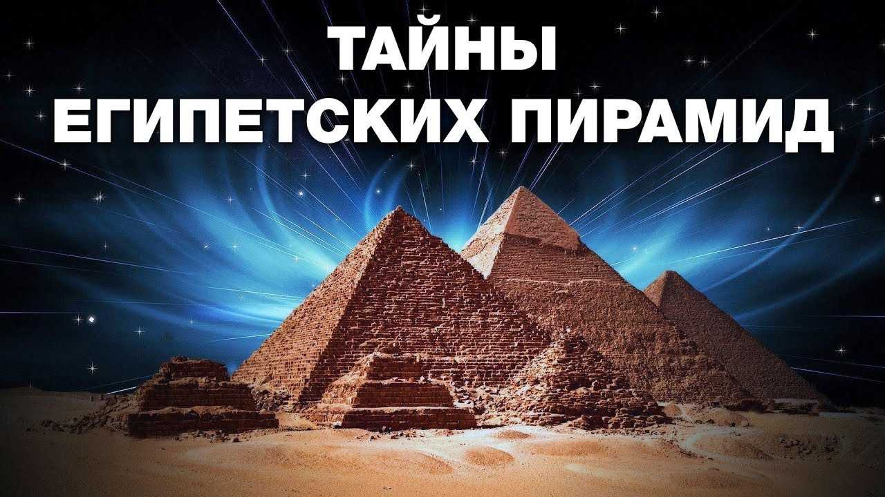 "Тайны египетских пирамид" - Виталий Сундаков в проекте Неизвестная Планета HD