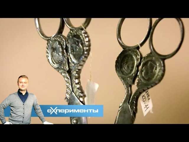Ножницы | EXперименты с Антоном Войцеховским