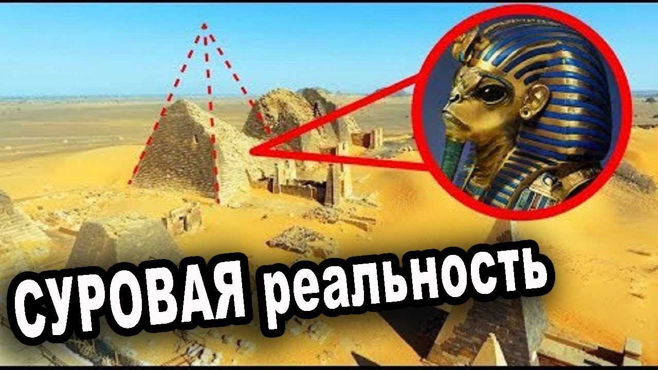 СУРОВАЯ реальность строительных афер ЕГИПТА! Безносые древнеегипетские статуи: почему / СПЕЦПРОЕКТ