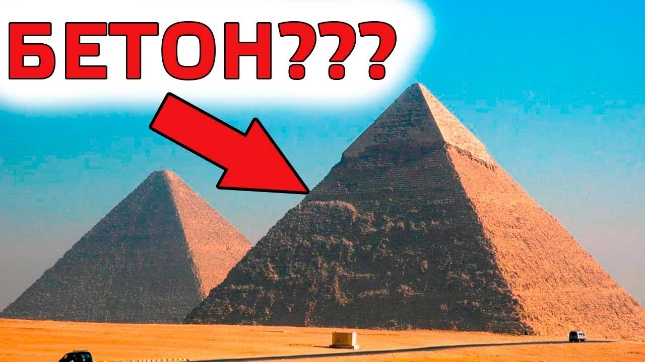 Ложь о египетских пирамидах раскрыта – они никогда не были гробницами фараонов!