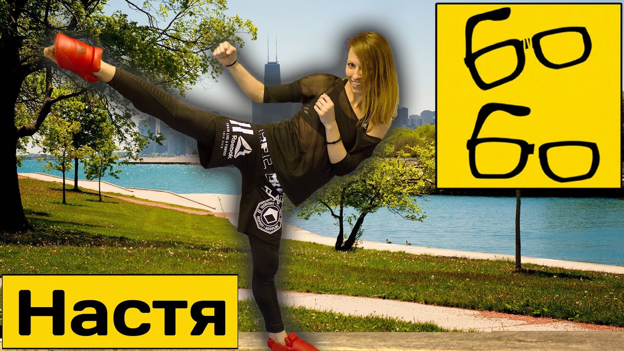 Анастасия Сичинава — из кикбоксинга в каратэ, вызов Яньковой и вся правда о промоушене Fight Nights