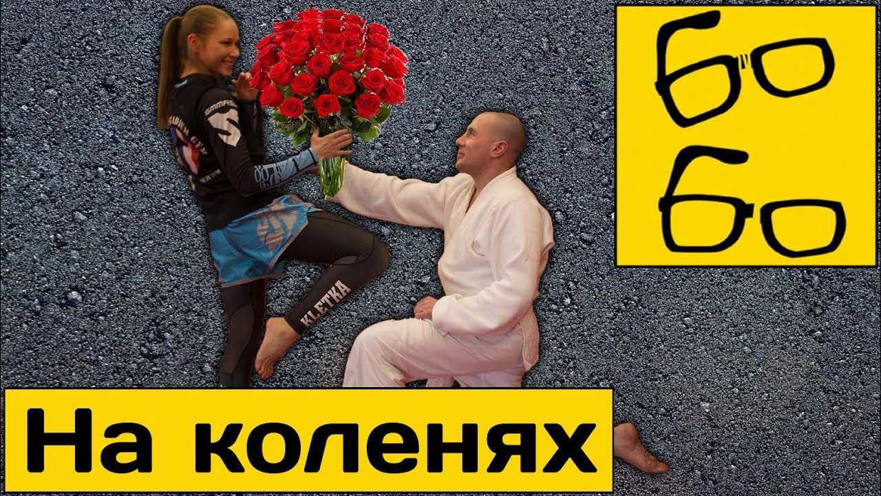 Атака стоящего на коленях от Андрея Шидловского — урок спортивной и прикладной уличной борьбы