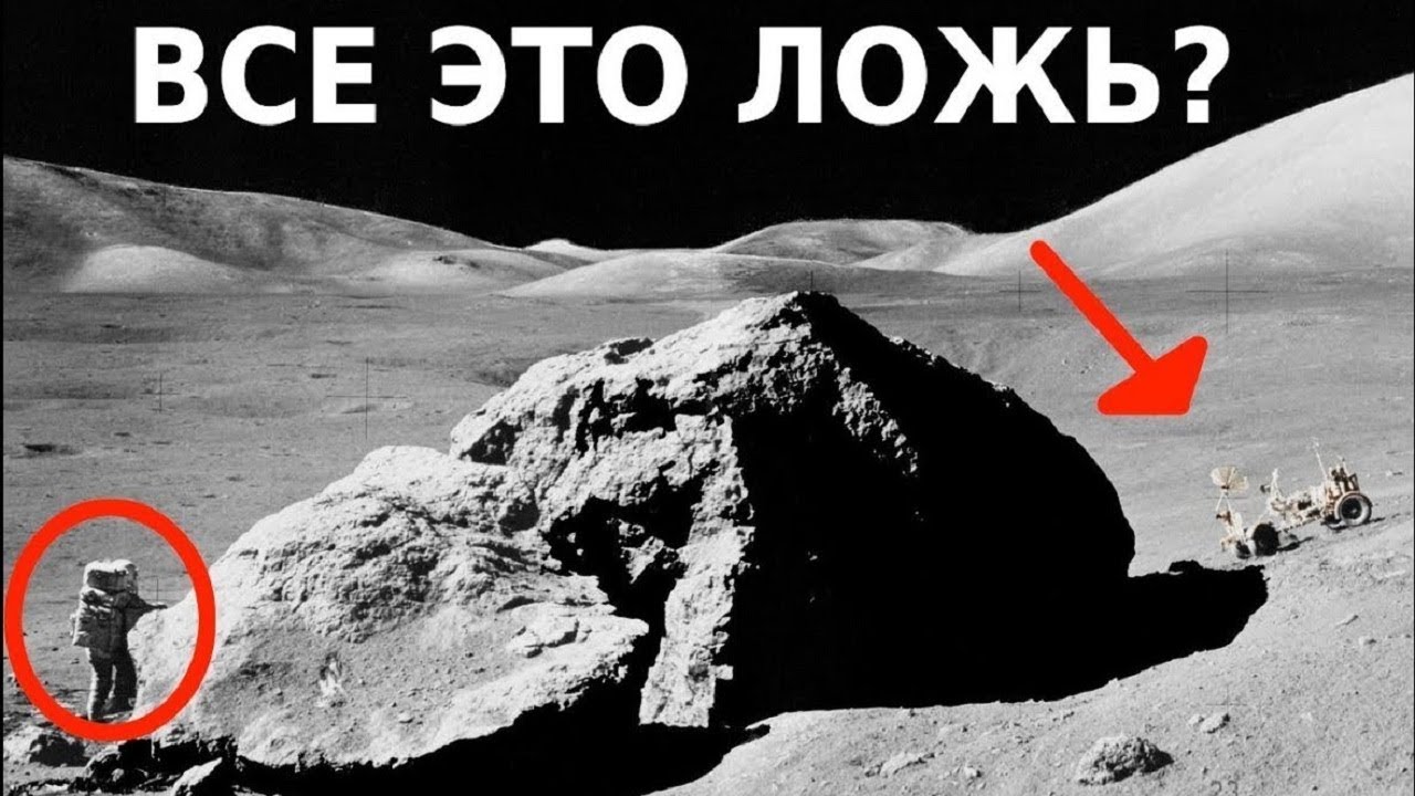 Что случилось 40 лет назад на ЛУНЕ! Вот почему США и СССР одновременно прекратили полеты на Луну.