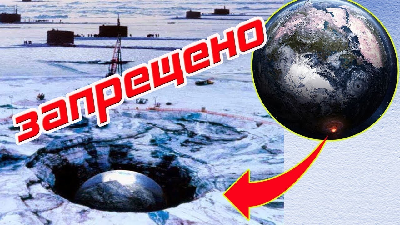 Что-то непонятное происходит в Антарктиде. Ученые проникли в подземные ходы ледяного континента!