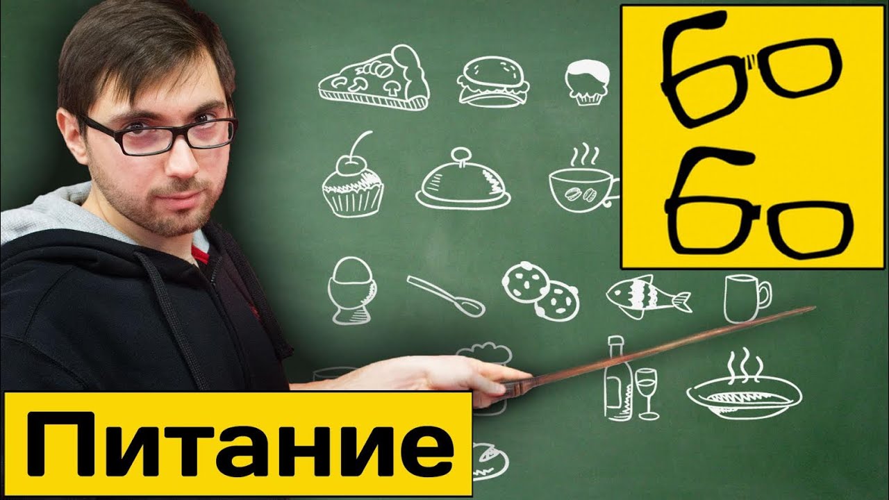Правильное питание для бойцов с Борисом Цацулиным — калории, "вредная" еда, спортпит и добавки