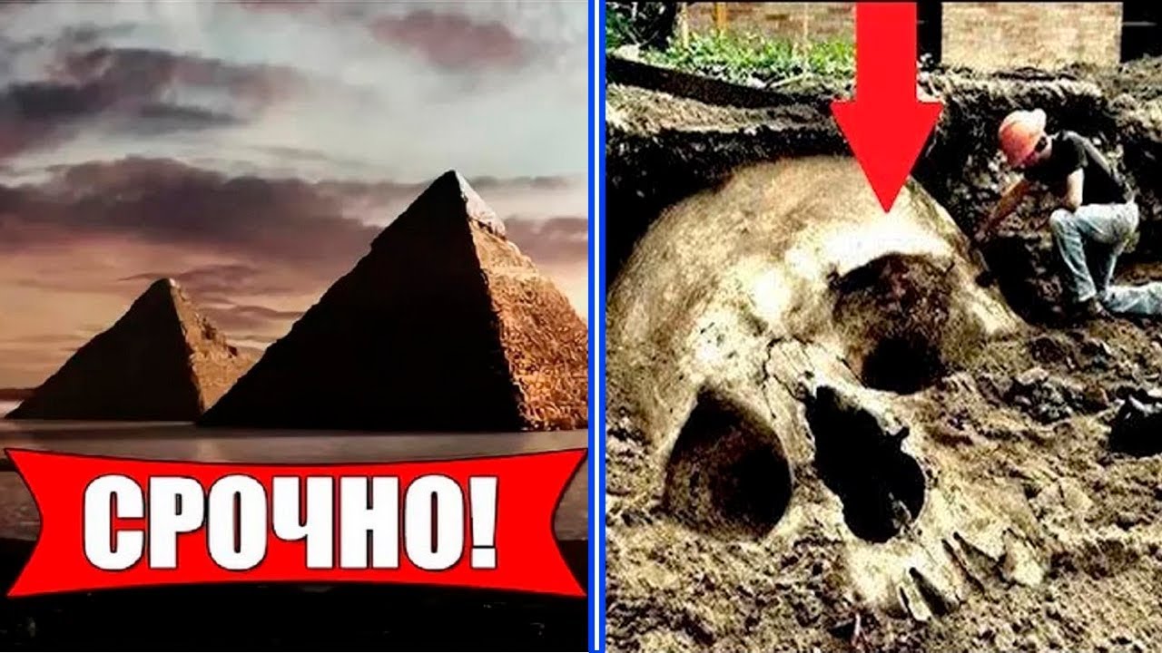 Сенсационное заявление ученых о Египетских пирамидах / Найдена гробница с Гигантским человеком