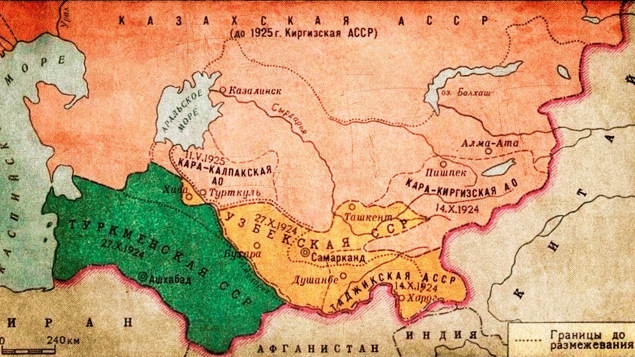 Казахстан(1936) - это бывшая КазаКская АССР(1925) и Киргизская АССР (1920). Только факты