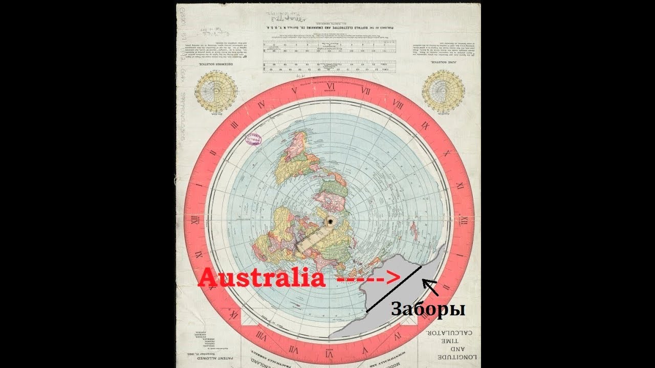 Австралия нет - Австралия это часть Антарктиды. (Л.Д.О.110 ч.)