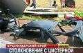 Под Кореновском пять человек погибли в ДТП при столкновении маршрутки с молоковозом