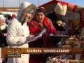 Кореновск занял 1 место на фестивале сала в Атамани