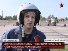 Летчики Черниговки осваивают новейший Су-25СМ
