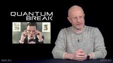 Опергеймер 88: студия Remedy и разработка Quantum Break