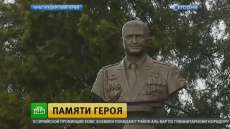 В Кореновске открыли памятник погибшему в Сирии летчику Хабибуллину