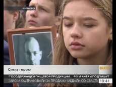 В Кореновске открыли памятник Герою России Ряфагатю Хабибуллину