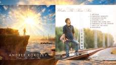 Andrey Korolev - Under the Same Sun [FULL ALBUM 2015]