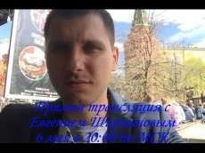 Прямая трансляция с Евгением Ширмановым 20 мая в 20:00 по МСК