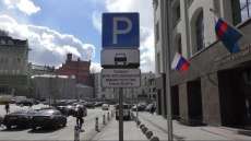 Кто крышует незаконные ведомственные парковки в Москве и почему полиция не приезжает?