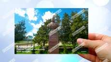 Стерео-открытка "Памятник Ряфагатю Хабибуллину возле школы №3 Кореновска"