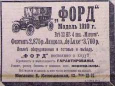До революции за 3 рубля корову можно было купить? Цены 1913 года в современных рублях.