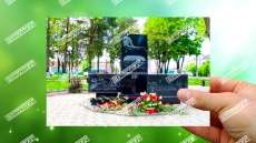 Трёхмерная стерео-фотография "Памятник чернобыльцам в Кореновске"