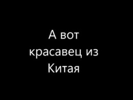 Плоская Земля. В Небе за Куполом Плоской Земли. Живут Твари Похожие на Драконов