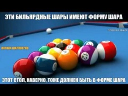 Юра Гетьманець Плоская Земля Сотовая земля что это меняет