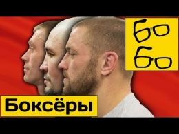 Боксерская техника в разных единоборствах — Басынин, Талалакин, Акумов. "Лучшие из лучших", 15 серия