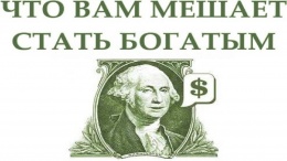 Как ОНИ стали богачами! Сколько стоят 2 гектара лунного грунта. Тайна состоятельных людей