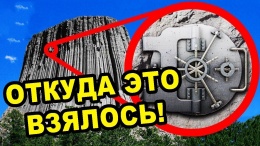 ОТКУДА ЭТО ВЗЯЛОСЬ! Эта СЕНСАЦИЯ не даёт покоя исследователям / Документальный спецпроект