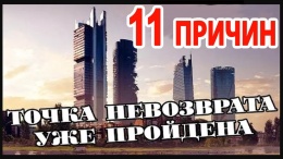 Стало известно ... УЧЁНЫЕ БЫЛИ ПОРАЖЕНЫ! ШОК ПОВЕРГ И ОЧЕВИДЦЕВ!