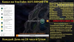 Прямой Эфир 26.03.2017: КОТЛЯРOFF FM.  ARK: Survival Шляхов.