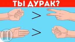 8 ПСИХОЛОГИЧЕСКИХ ТРЮКОВ, КОТОРЫЕ ВСЕГДА РАБОТАЮТ!