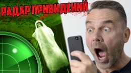 10 НЕВЕРОЯТНЫХ ПРИЛОЖЕНИЙ ДЛЯ ТВОЕГО СМАРТФОНА