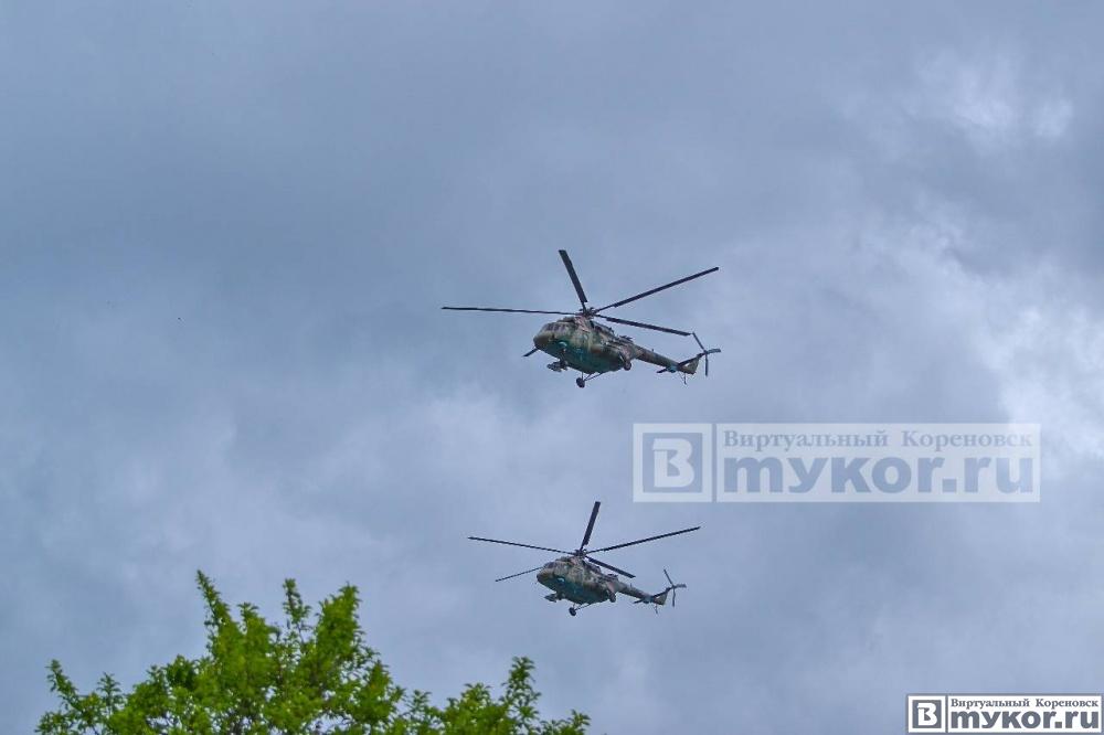 Вертолёты над Кореновском 9 мая 2020 года